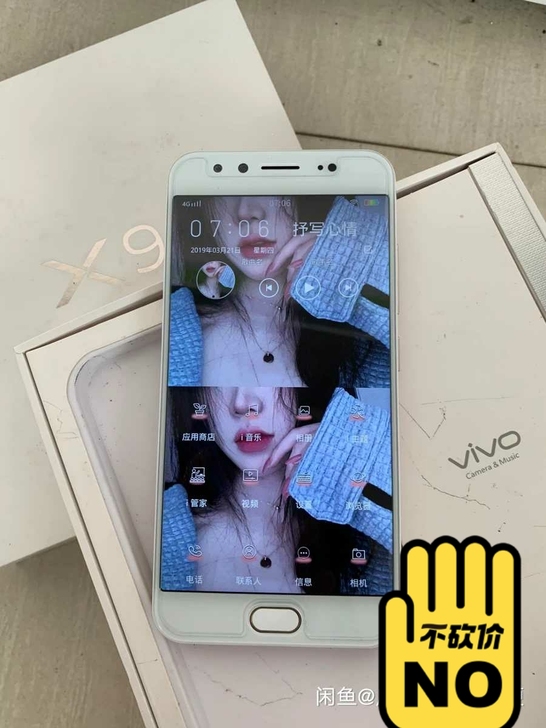 Oppor 15正品手机,几乎全新,只使用...