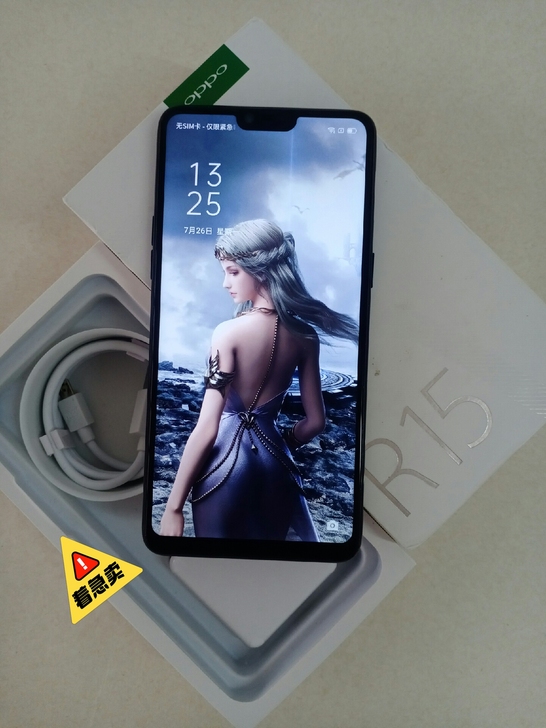 OPPOR15手机 9成新 用了三个月左右...