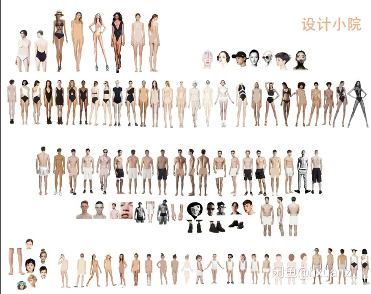 服装人体ps 服装人体素材 服装人体模特 ...