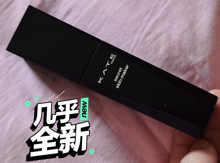 日本凯朵粉底液 01色号 当时想买00 没...