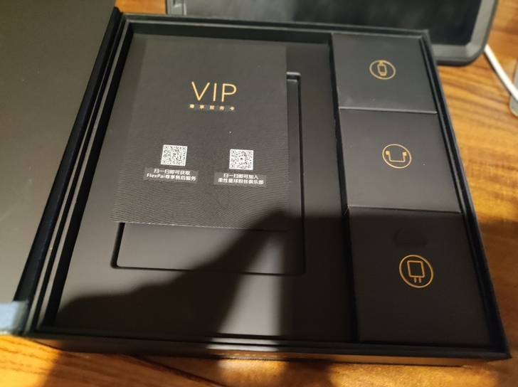 柔宇 柔派 一代 折叠屏手机 6+128g...