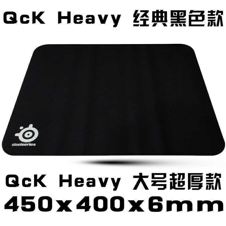 全新赛睿鼠标垫Qck+ Mass游戏吃鸡电...