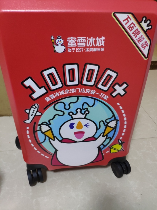蜜雪冰城限量版行李箱，正红色折叠拉伸密码旅...