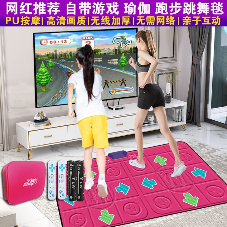 双人无线跳舞毯电脑电视专用跑步体感游戏减肥...