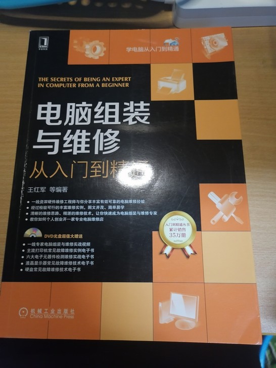 放了五年,基本没动
