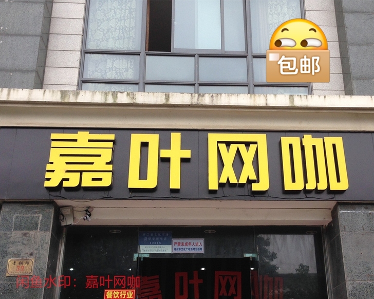 十六核!急出网吧高端电脑一批台式机主机英特...