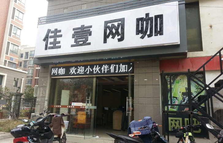 急出中高端网吧电脑一批 台式机 主机 i5...