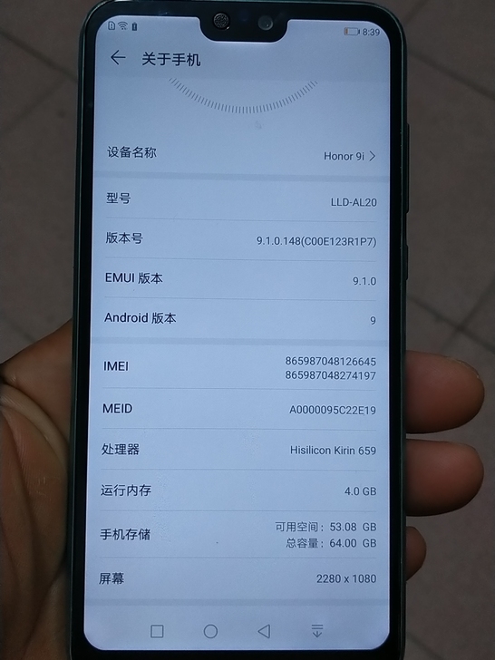 华为荣耀9i手机4+64g安卓9.0版本全...