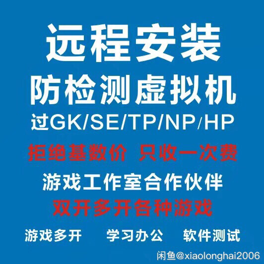 游戏通杀虚拟机，一个系统可玩多种游戏。