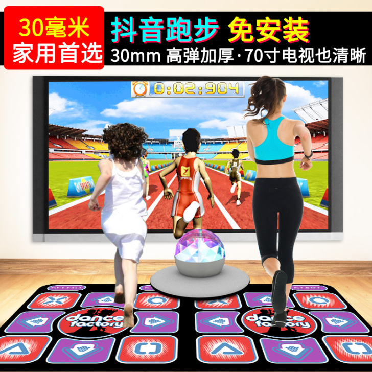 圣舞堂无线跳舞毯双人手舞足蹈电视接口电脑两...