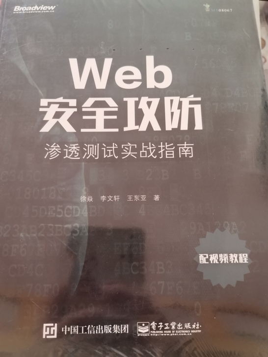 全新图书 未拆开包装 如果是新手可使用...