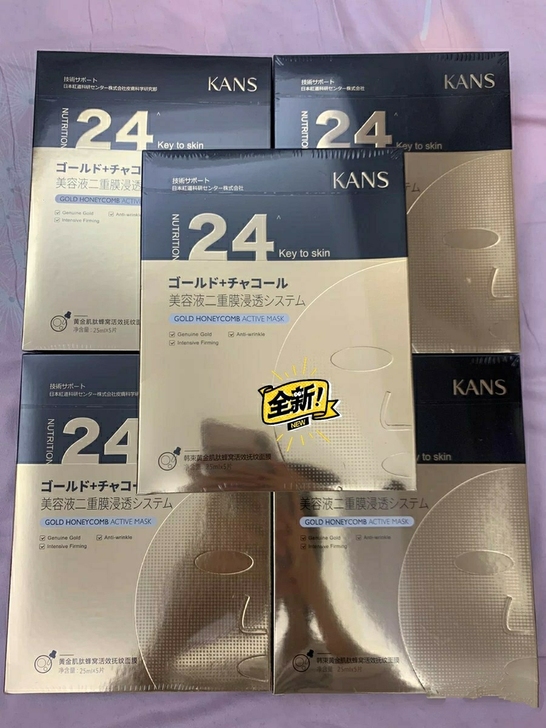 韩束黄金肌肽金刚侠面膜蜂窝活效扶纹眼膜抗衰...