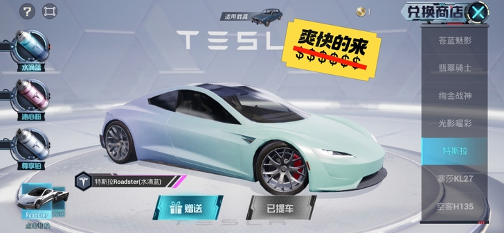 V区 出一个车钥匙
