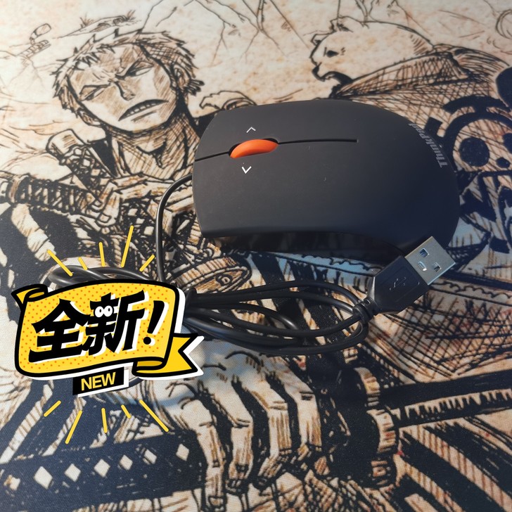 有自己的外设鼠标