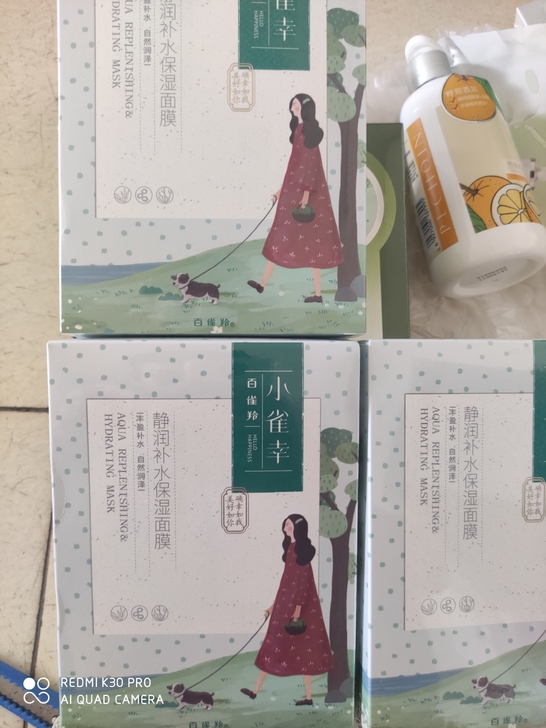 百雀羚小雀幸面膜女补水保湿男女清洁美白面膜...