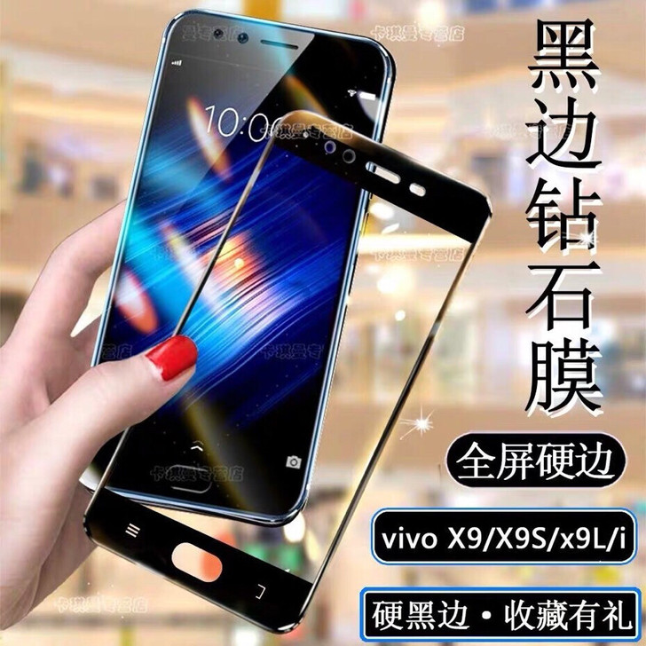vivox9钢化膜x9s x9i x9L全...