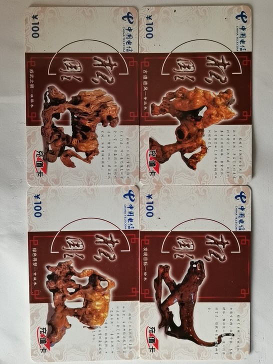 电话卡收藏,根雕套卡,古道遗风紫薇木,发现...