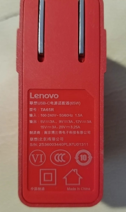 联想(Lenovo)原装65W电源适配器充...