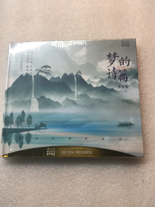 肖博恩 梦的诗篇XRCD 靓声音乐 发烧新...
