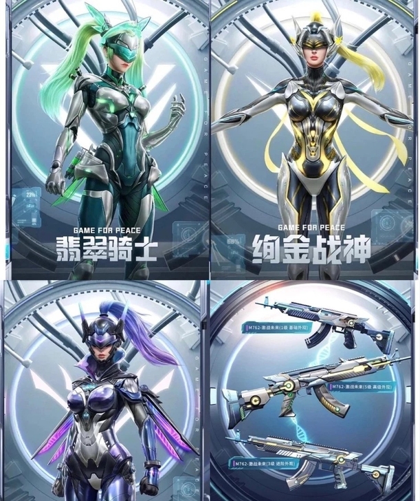 特斯拉激战未来 安q区出 960碎片，翡翠...