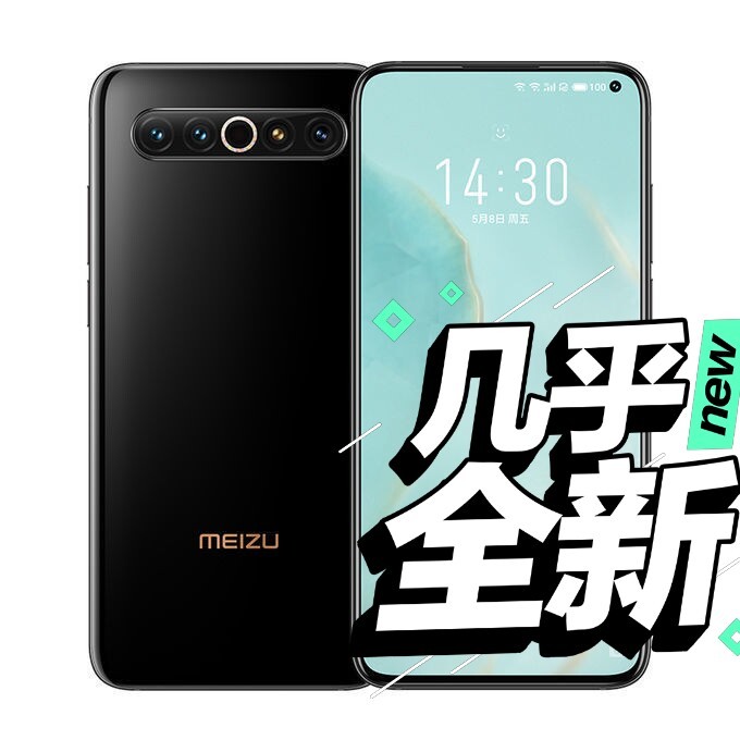 魅族17 Pro 12GB+256GB 乌...