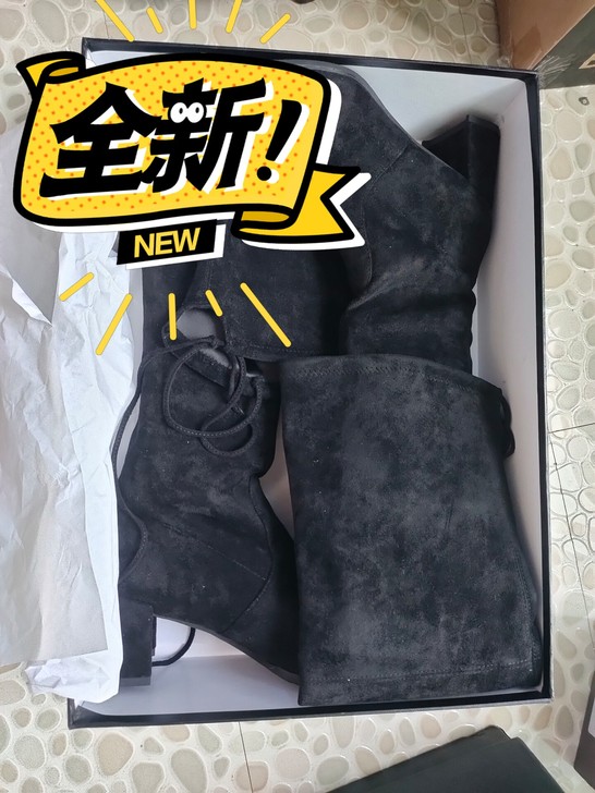 全新