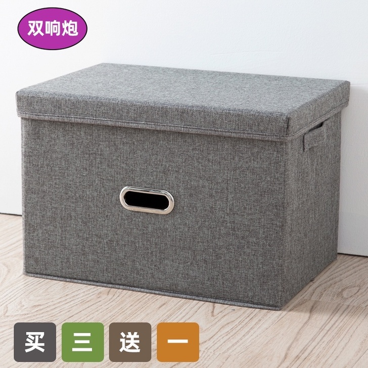 双响炮 收纳箱  蓝色