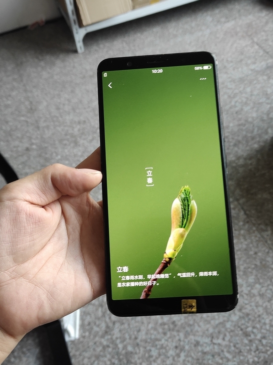 vivo    x20   4+64