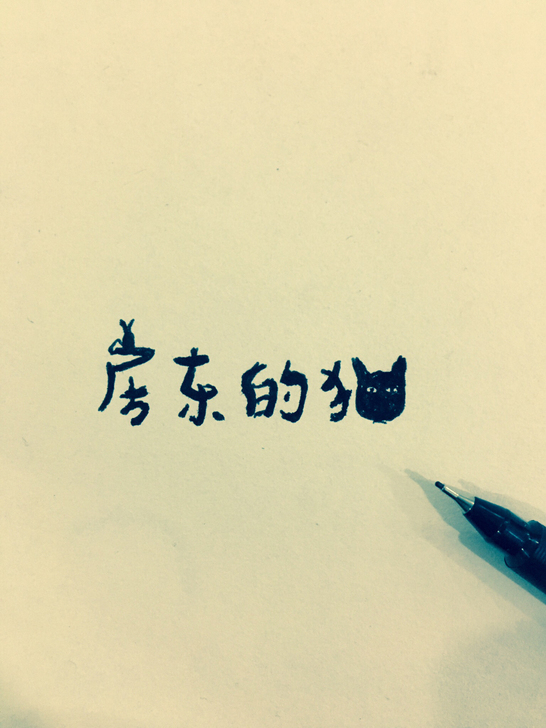 出售cf游戏账号  连带QQ一起