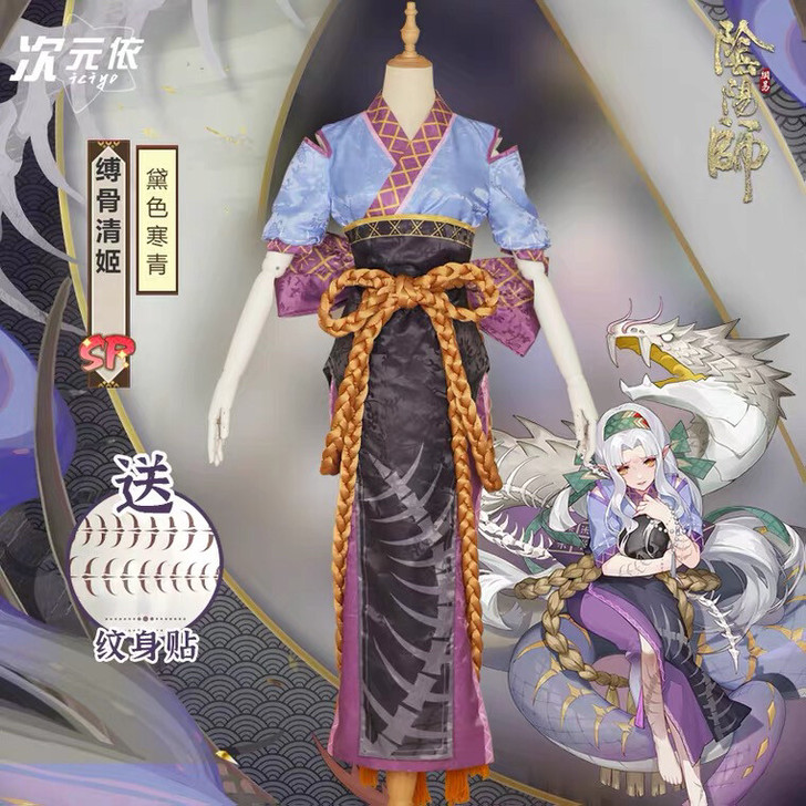 【次元依】阴阳师手游SP式神缚骨清姬cos...