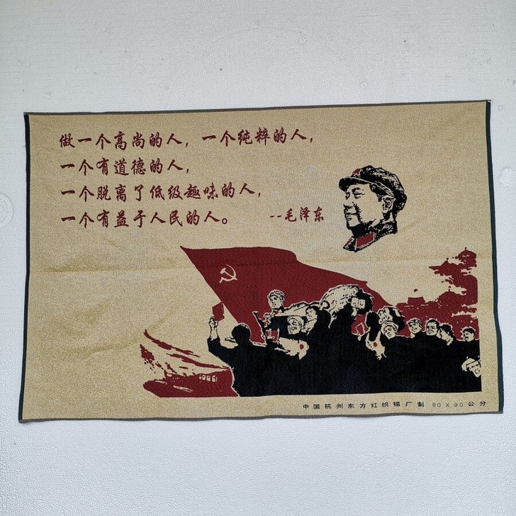 红色怀旧，伟人刺绣画，伟人像刺绣画像挂画文...
