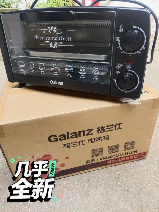格兰仕电烤箱几乎全新,只使用一次,就在家闲...