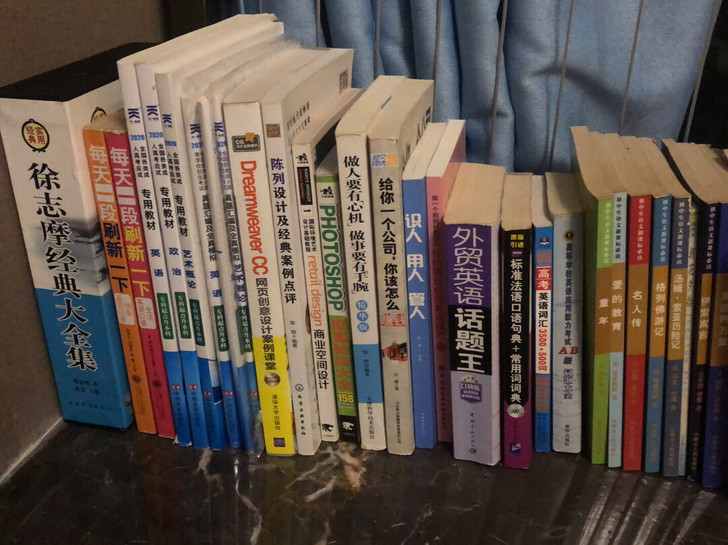 书籍闲置出售