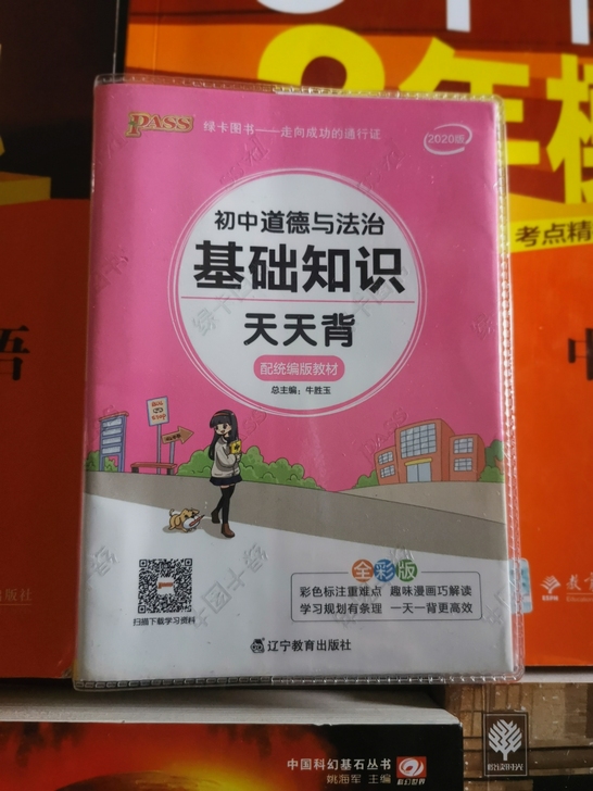 图22包邮