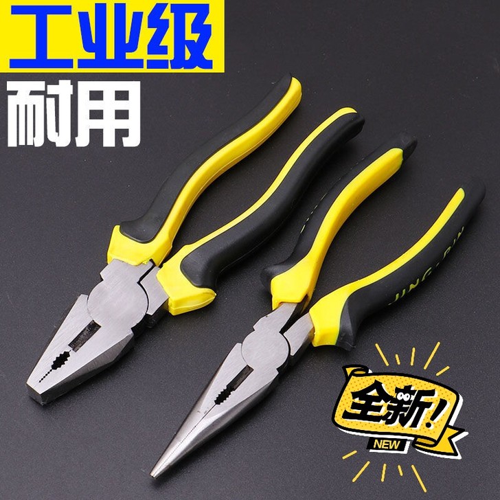 【全新包邮】6寸8寸老虎钳钳子多功能万用钢...