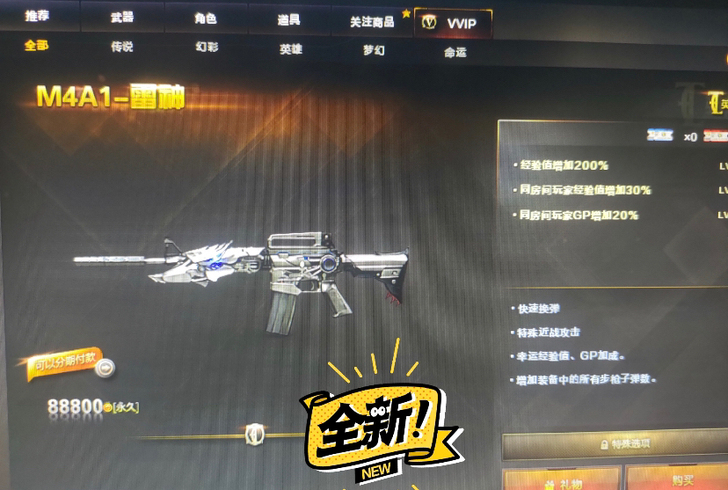 雷神,黑骑士888等英雄武器,170一把,...