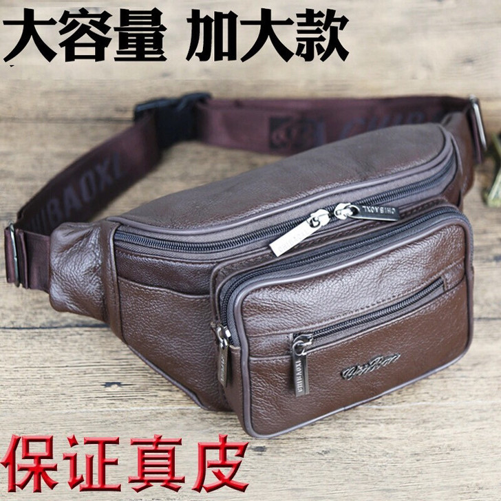 真牛皮腰包男士包包大容量多层大号腰包真皮运...