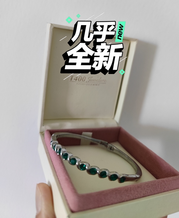 T400 银色手镯 绿色宝石