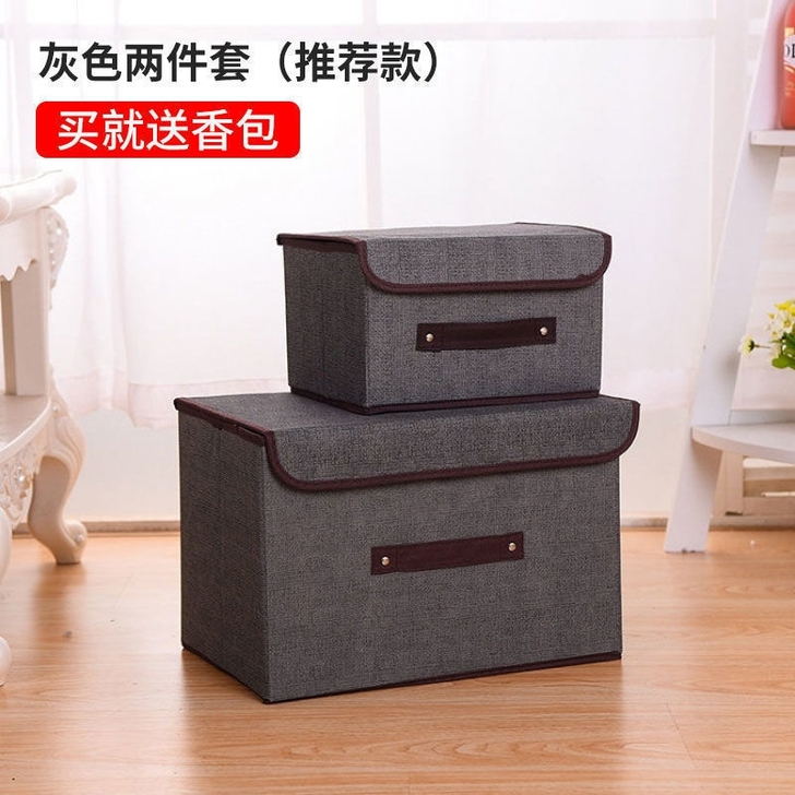 布艺折叠收纳箱