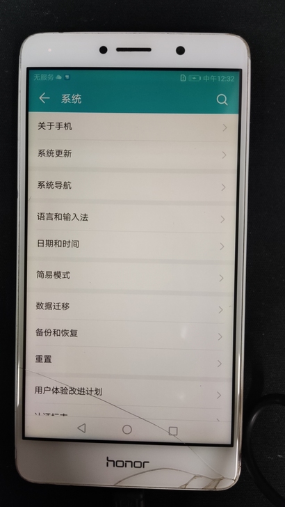荣耀6x