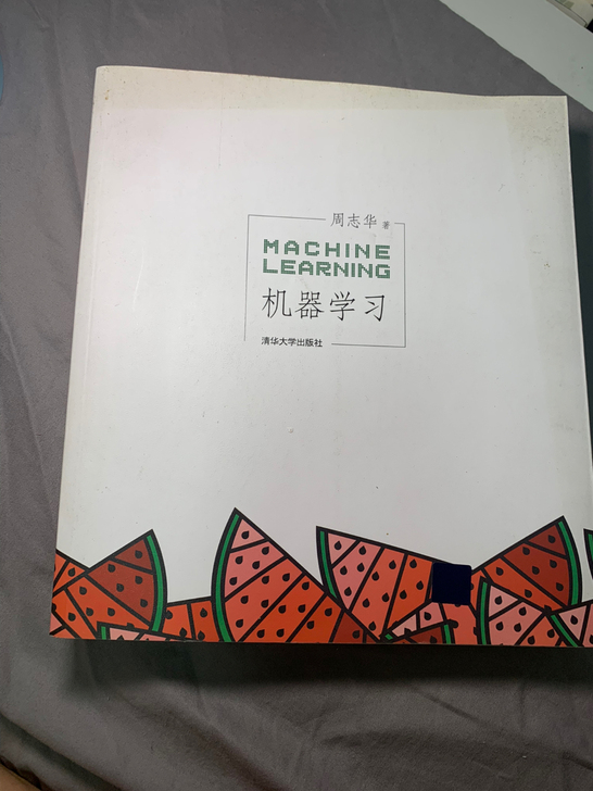 机器学习-周志华(著)