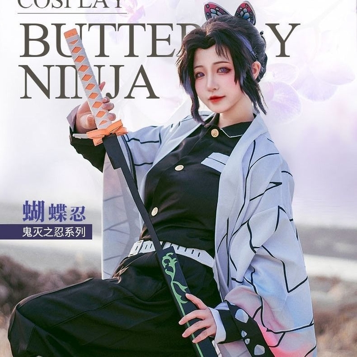 蝴蝶忍cos服
