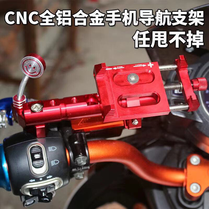 小牛手机支架N1S/U+/M+雅迪爱玛00...