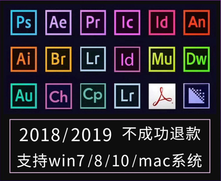 3dmax,cad,Adobe全家桶各种版...