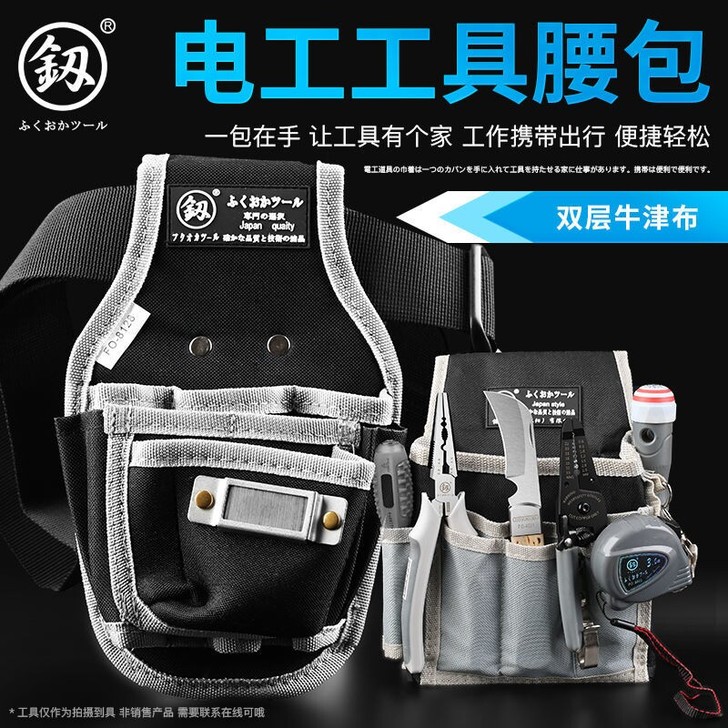 日本福冈【釖】牌工具 电工包单肩工具包多...