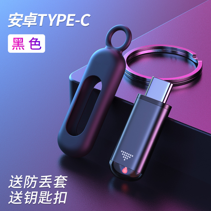 手机红外线发射器苹果X安卓红外头万能手机遥...