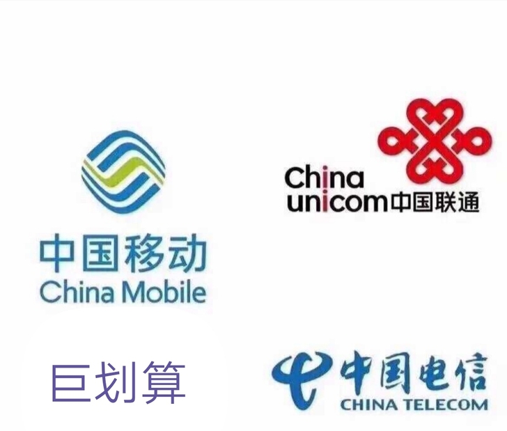 低价充话费！能省一点是一点！