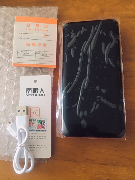 南极人快充大容量充电宝10000-5000...
