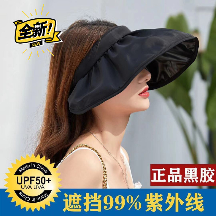 帽子女韩版百搭防晒遮脸太阳帽