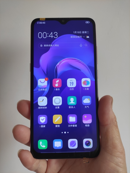 Vivo X23幻彩版 6+128北极晨...